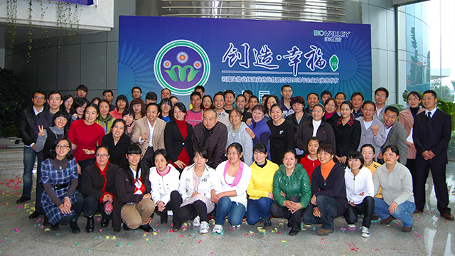 文化藝術(shù)節(jié)